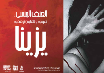 Sexual violence we understand and by law we stop it