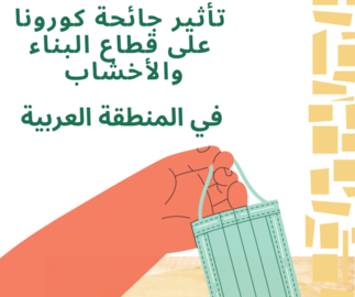 Impact of Covid-19 on the construction sector in the MENA Region